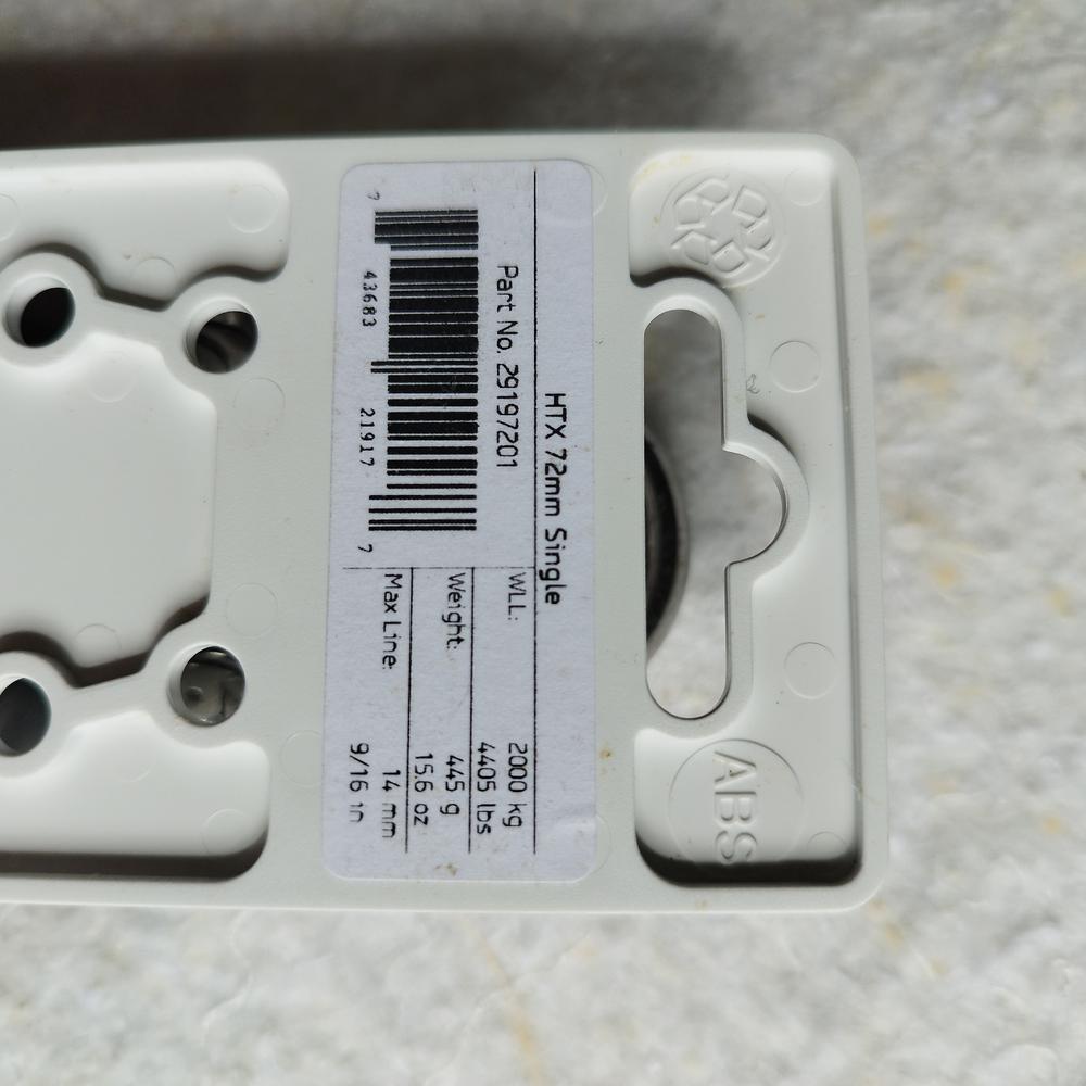 Poulie Simple Lewmar 72mm HTX